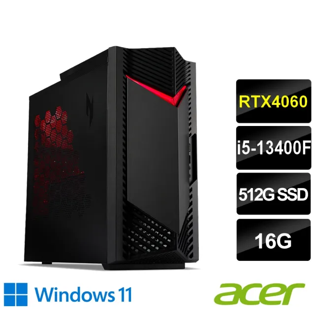 【Acer 宏碁】1TB硬碟組★i5 RTX4060電競電腦(N50-650/i5-13400F/16G/512G/RTX4060-8G/W11)