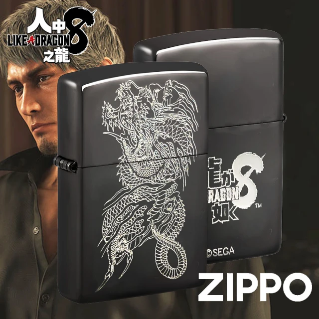 Zippo 人中之龍8-桐生一馬-銀防風打火機(美國防風打火機)