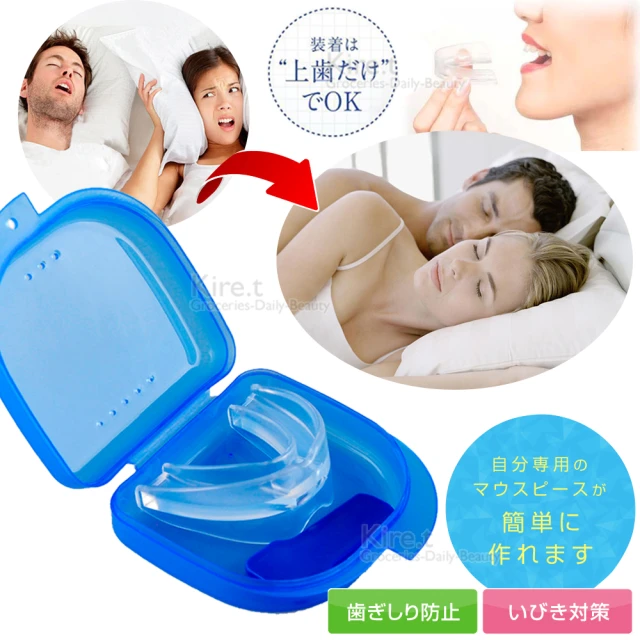 打呼止鼾器