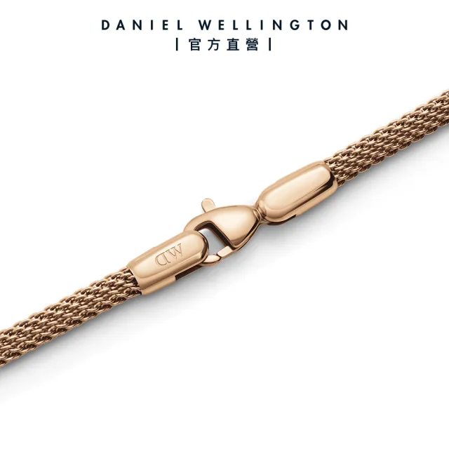 【Daniel Wellington】DW Mesh bracelet 2.8mm 環扣手鍊(五色 DW00400683)