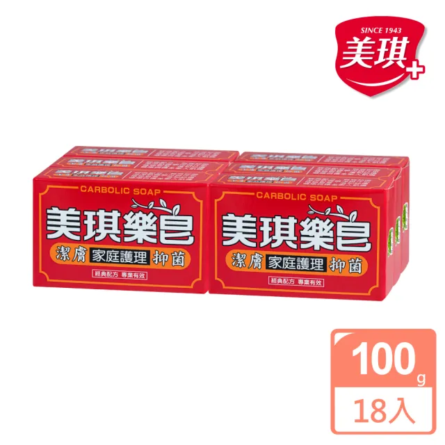 【美琪】美琪樂皂 100g X18塊