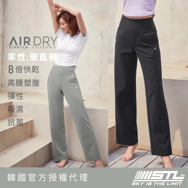 女長褲