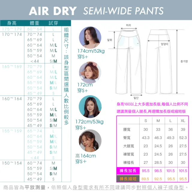 【STL】現貨 韓國瑜伽 AirDry Semi Wide Pants 女 運動機能 直筒 寬鬆 長褲 彈性 快乾(多色)