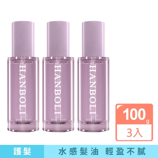 LOREAL Paris 巴黎萊雅 金緻護髮油3入組 玫瑰/