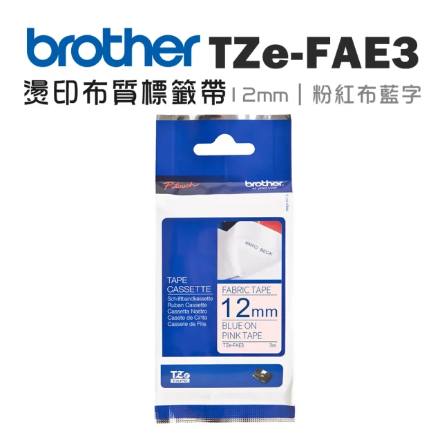 brother TZe-FAE3★燙印布質標籤帶(12mm 粉紅布藍字)