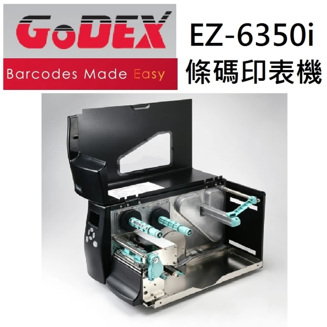 GODEX條碼列印機 EZ6250i 6.6英吋寬(高效能工