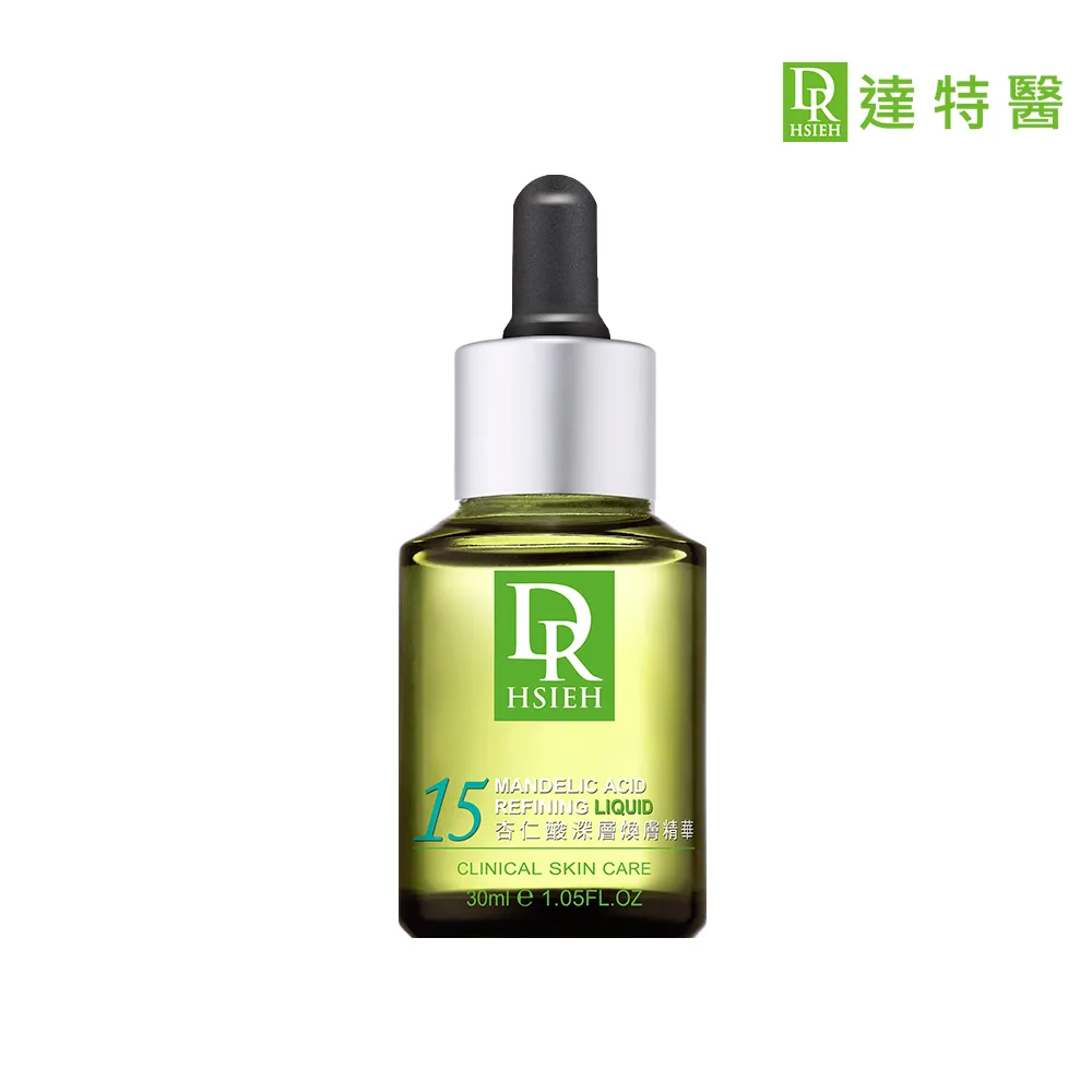 【Dr.Hsieh 達特醫】15%杏仁酸深層煥膚精華30ml(痘痘肌調理推薦/官方直營)