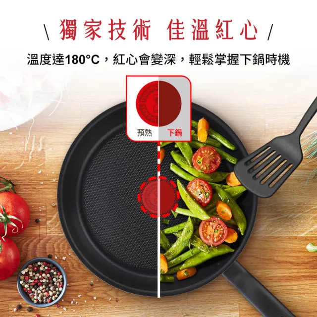 【Tefal 特福】MOMO獨家 凡爾賽系列不沾鍋4鍋6件組(炒鍋+平底鍋+深平底鍋+小平底鍋+鍋蓋+鍋鏟)