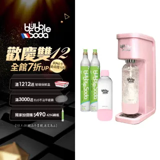 【法國BubbleSoda】全自動氣泡水機-花漾粉 BS-304(內含機器+60L氣瓶x2+1L水瓶)