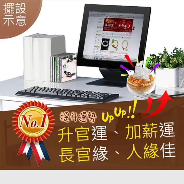 【開運億姊】招財轉運旺九紫離火運白水晶簇-黃水晶聚寶盆
