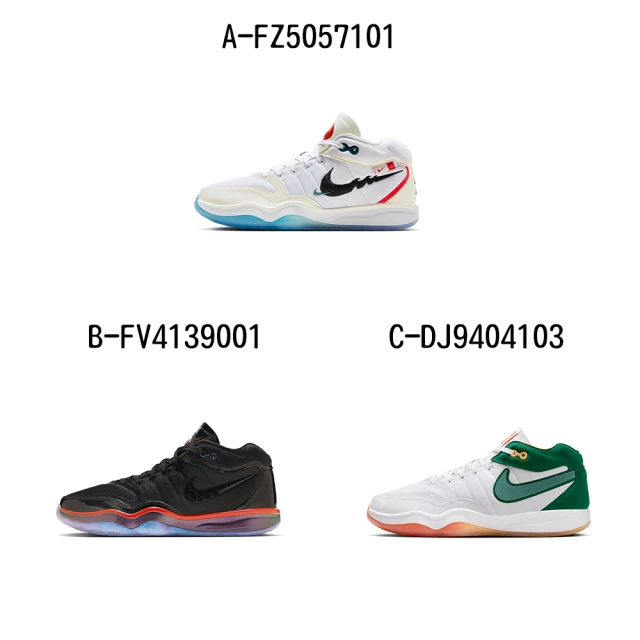 NIKE 耐吉 LEBRON WITNESS VIII EP