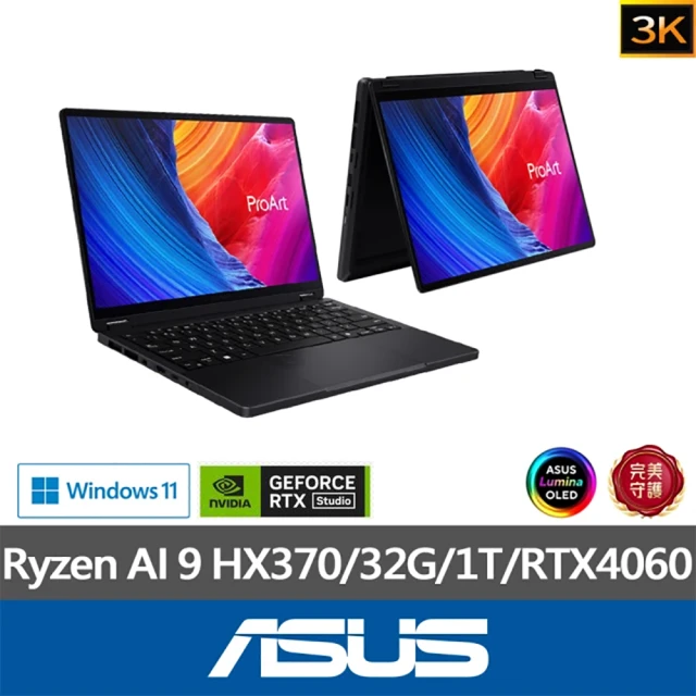 ASUS 華碩 i5迷你電腦(PN63-S1-30HUPYA