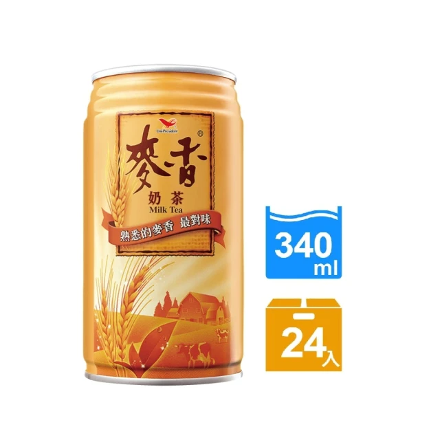 麥香奶茶