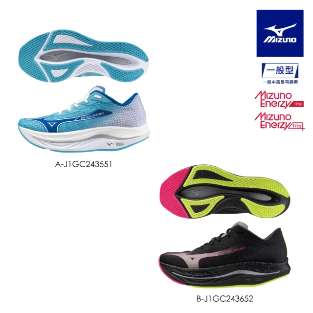 PUMA SOFTRIDE ASTRO SLIP 男慢跑鞋-