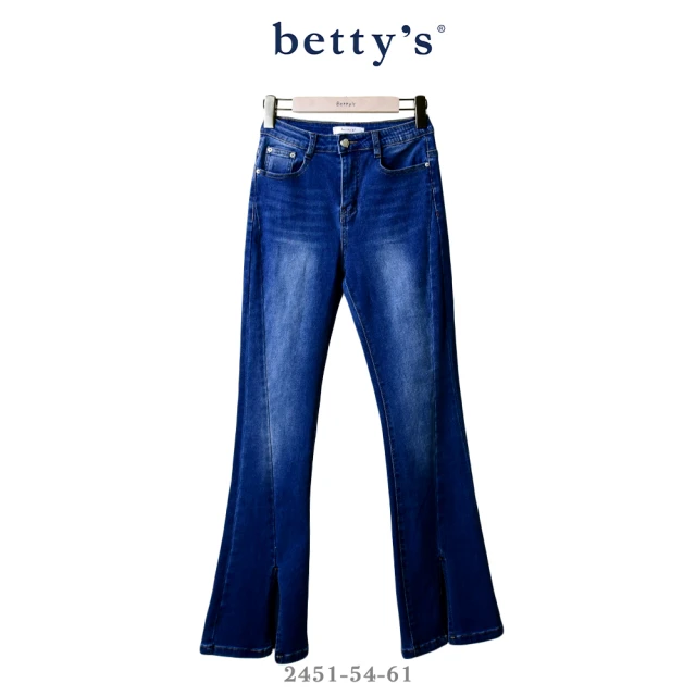 betty’s 貝蒂思 長腿剪裁前開衩喇叭褲(藍色)