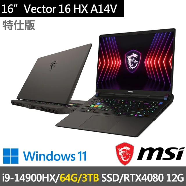 MSI 微星 16吋i9獨顯RTX特仕(Vector 16 