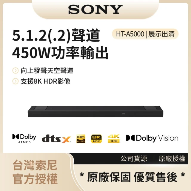 SONY 索尼 HT-A9000 Bar 9 13單體 旗艦