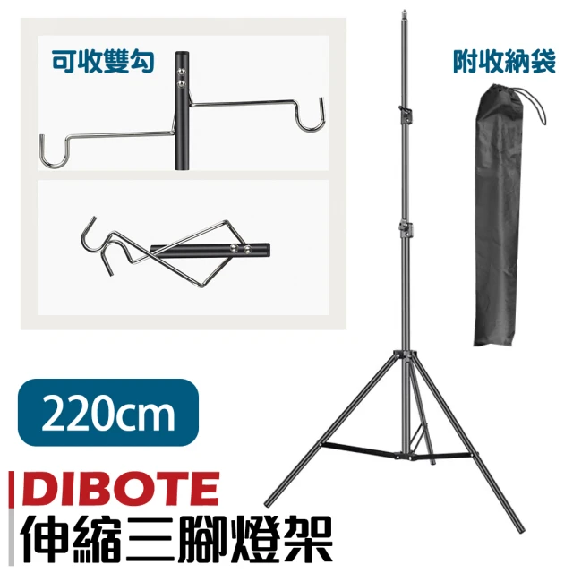 DIBOTE 迪伯特