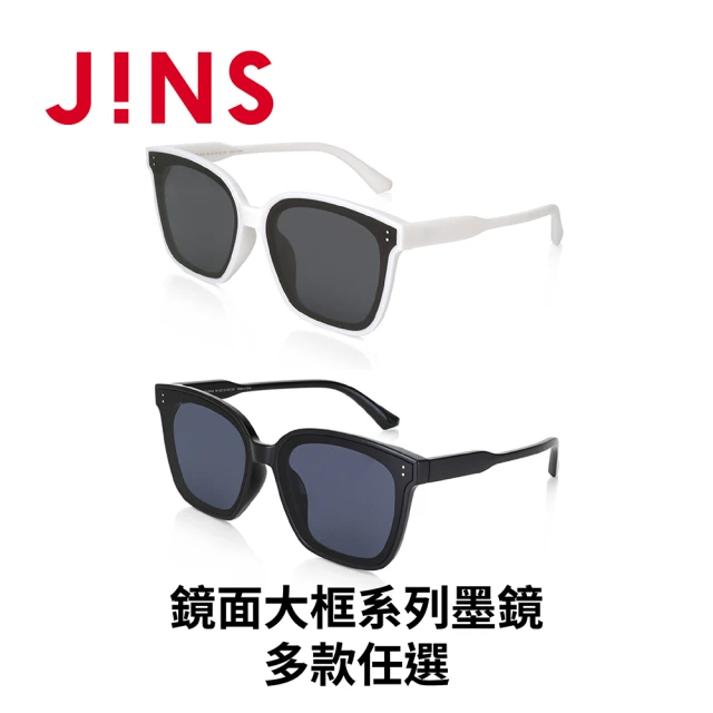 JINS 鏡面大框系列墨鏡-多款任選(LRF-24S-231)