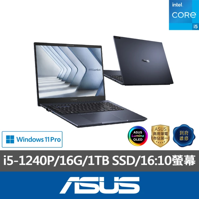 ASUS 華碩 14吋Ultra 7商用筆電(B5404CM