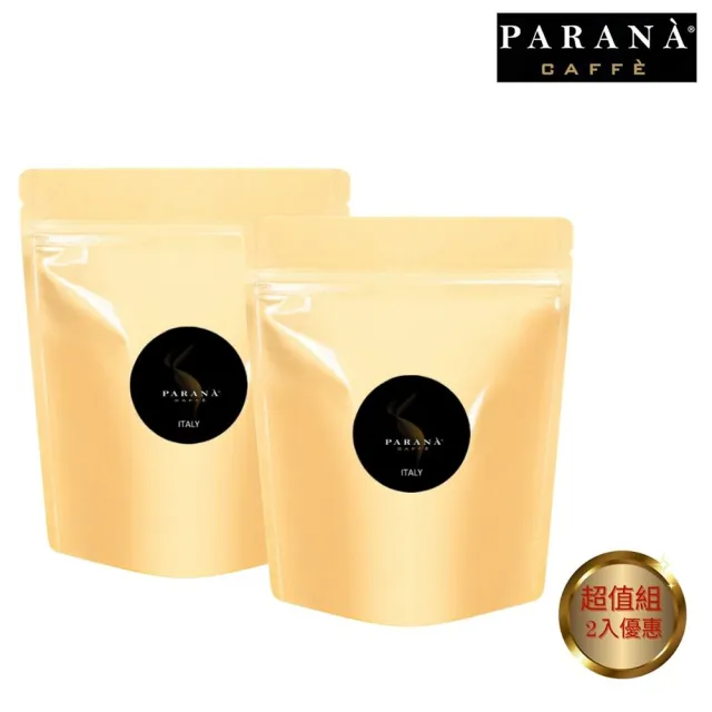 【PARANA  義大利金牌咖啡】尊貴絲絨咖啡粉半磅x2入(新鮮進口、出貨前現磨、豐富濃郁果香)