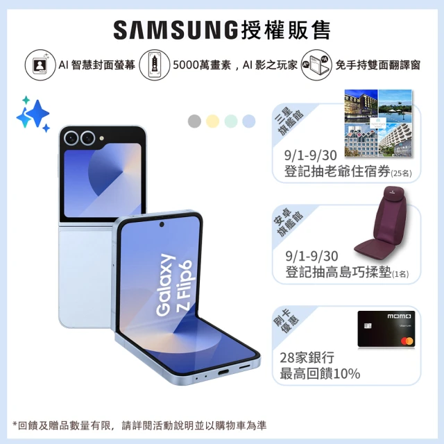 SAMSUNG 三星 Galaxy S24 Ultra 5G