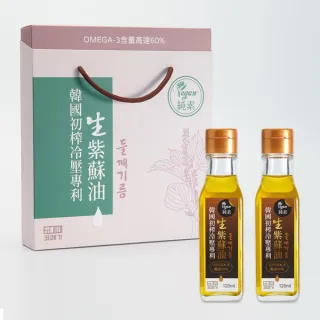 【Acore品好物】｜生紫蘇油禮盒｜韓國初榨冷壓專利｜素食認證｜(高Omega-3植物油｜二入禮盒組)