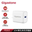 【GIGASTONE 立達】PD/QC3.0 20W Type-C快充充電器+60W C to C充電傳輸線(iPhone16/Android充電頭組)