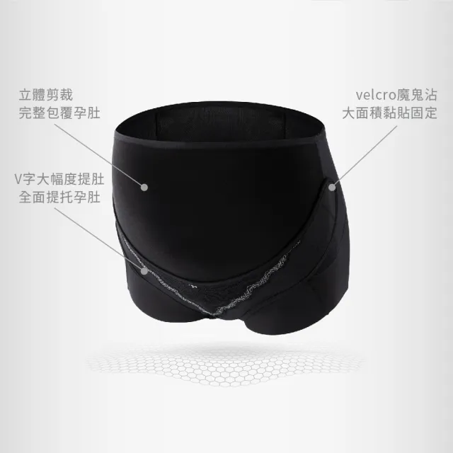 【Gennies 奇妮】莫代爾活動式無痕托腹內褲-黑/粉(孕婦內褲 托腹褲 短筒)