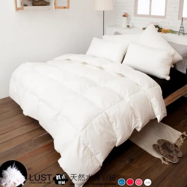 【LUST】TTC-天然羽絲絨被 冬被 1.8公斤 輕盈保暖羽絨原料台灣製4.5X6.5尺(白/粉/藍)