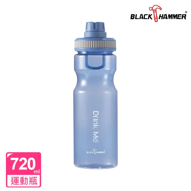 【BLACK HAMMER】Drink me輕量手提運動瓶-720ml