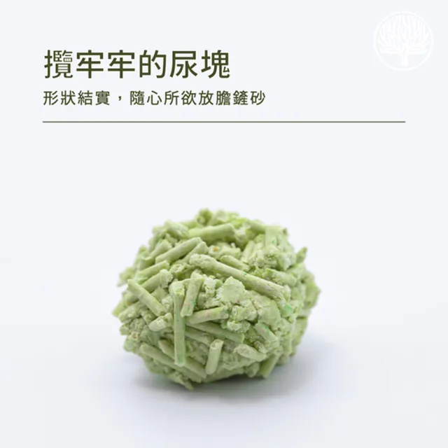 【Louis Pets 路易貓砂】88%高纖豆腐砂2.5KG/6L*6入(原味/綠茶/茉莉花)