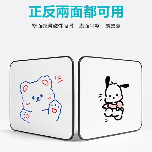 【Nil】雙面磁性桌面小白板 家用兒童教學小黑板 記事備忘提示寫字板 可擦繪畫板 留言板 附支架