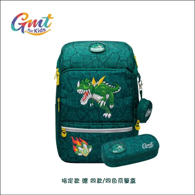 【GMTKIDS】22L 780g｜小方包系列護脊書包｜共5色(Frii自由精選 幼稚園中班-小學六年級 適用身高100-150cm)