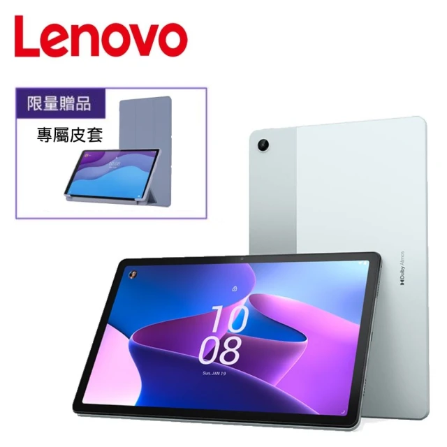 Lenovo Tab M10 Plus 3rd Gen TB