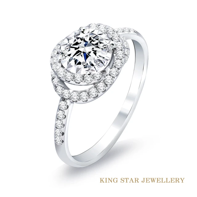 King Star GIA 50分18K最白D 3EX天然鑽