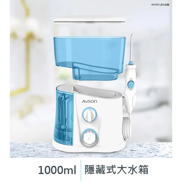 【日本AWSON歐森】1000ml插電式全家沖牙機/脈衝洗牙器/7噴頭/1分1700次(超值二入組)