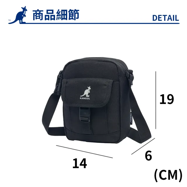 【KANGOL】袋鼠 口袋 小側包 64551704(側背包 工裝風)