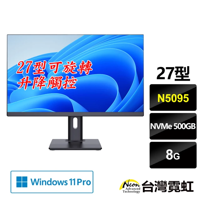 Acer 宏碁 27型i5液晶電腦(C27-1700/i5-