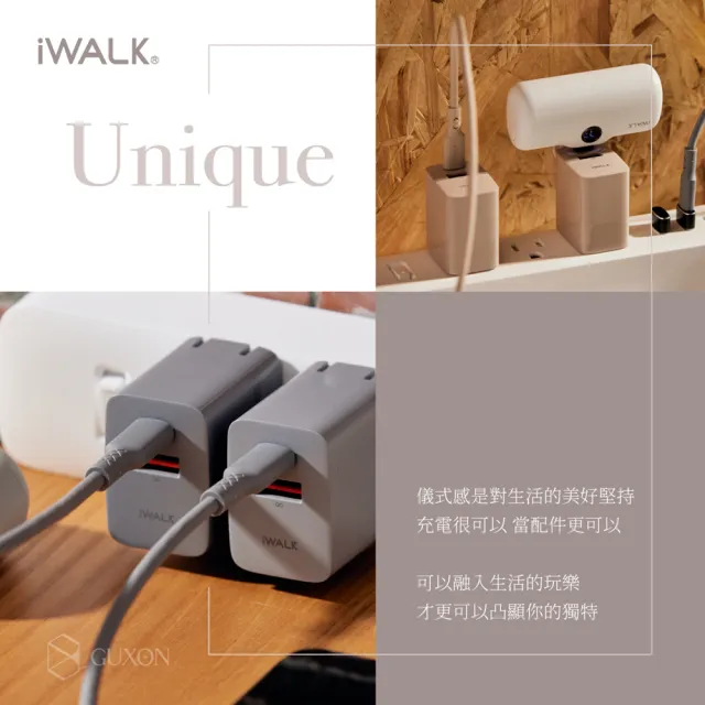 【iWALK】方塊酥閃充快充頭 雙孔 1A1C