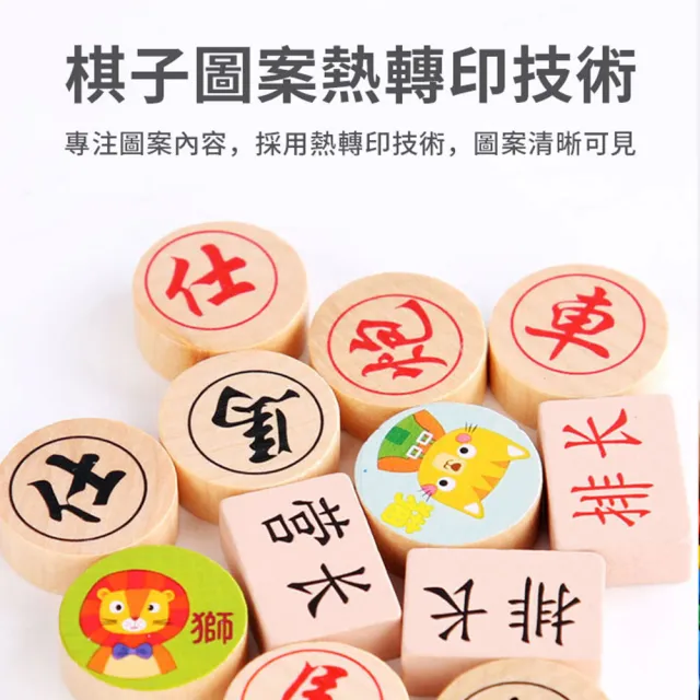 【QLZHS】五合一棋盤桌遊 桌遊遊戲 益智遊戲 聚餐聚會 親子遊戲(中國象棋 跳棋 五子棋 飛行棋 鬥獸棋)