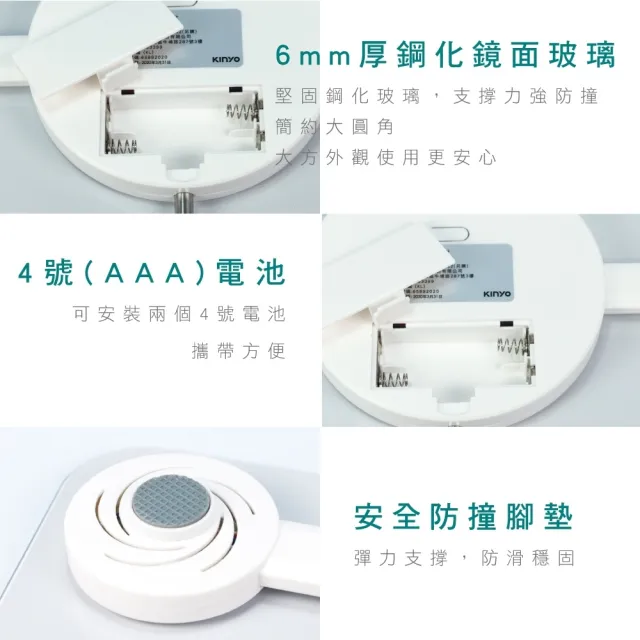 【KINYO】17合1 app藍牙健康體重計 DS-6589(體重機 電子體重計 體重器 體重秤)
