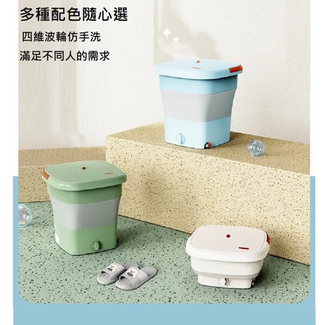 【Smart bearing 智慧魔力】大容量小型折疊紫光殺菌洗衣機(小身材大容量/也是洗蔬果機)