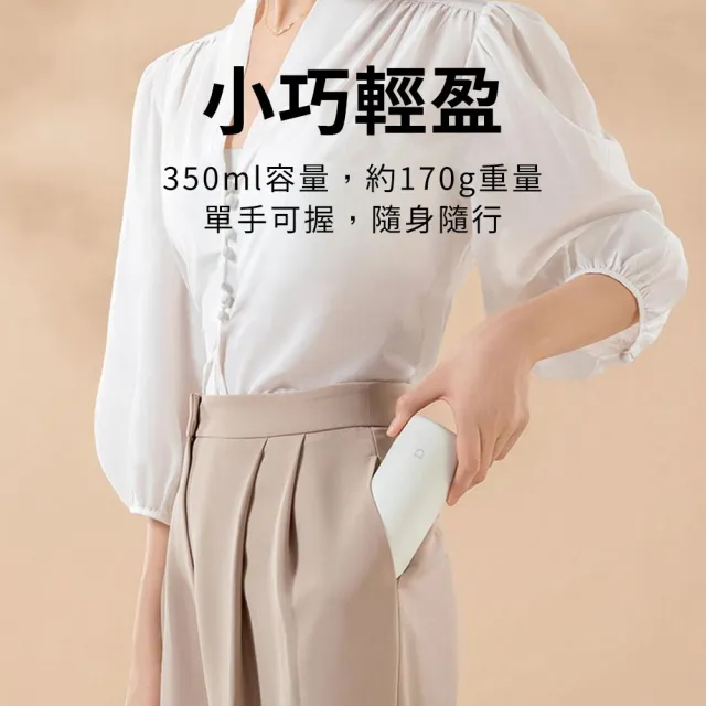 【小米】保溫杯 口袋版 350ml(迷你保溫杯 隨身保溫瓶 保溫杯 水瓶 水杯 旅行杯 350ml保溫杯)
