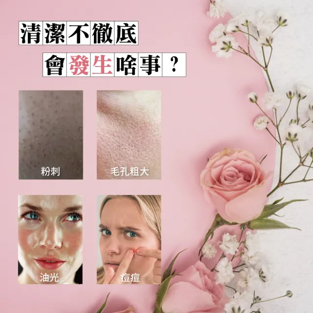 【AUS LIFE 澳思萊】玫瑰淨透白洗卸凝膠200mlX3入(玫瑰精萃 溫和卸妝 呵護肌膚)