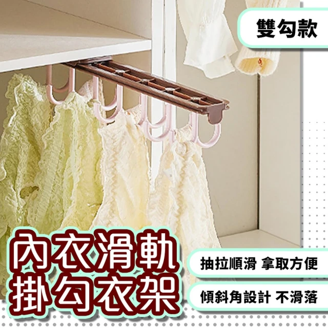 賽杉家具 落地衣帽架 掛衣架 臥室衣帽架(60cm 可旋轉穿
