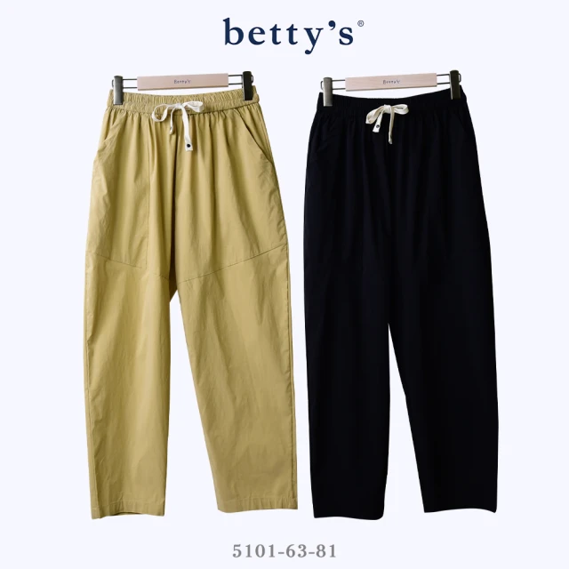 betty’s 貝蒂思 大口袋斜接剪裁休閒長褲(共二色)