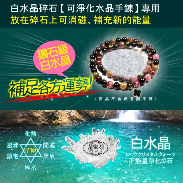 【開運億姊】時尚雙圈碧璽-同108念珠效力-強力招財旺桃花貴人旺九紫離火運(幸運草款)