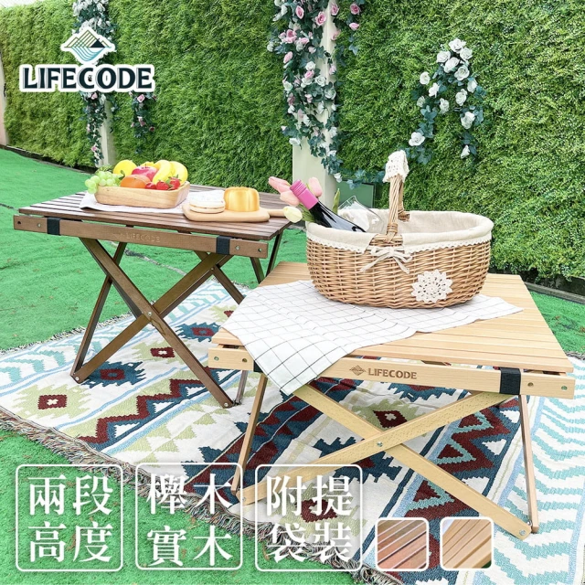 LIFECODE 方型櫸木蛋捲桌/折疊桌/沙發邊桌60x60cm(2色可選)