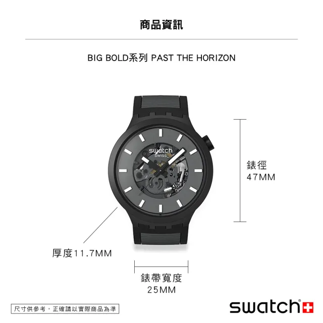 【SWATCH】BIG BOLD 系列手錶 PAST THE HORIZON 黑 夜光塗層 男錶 女錶 手錶 瑞士錶 錶(47mm)